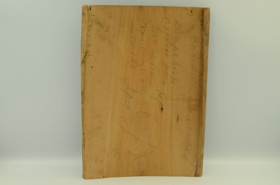 Ікона взяття Святого Пророка Іллі на небо