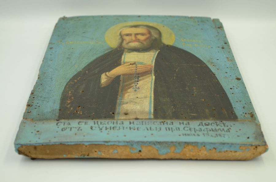 Ікона Преподобного Серафима Саровського