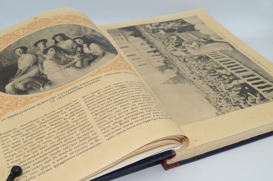 Летопись войны 1914