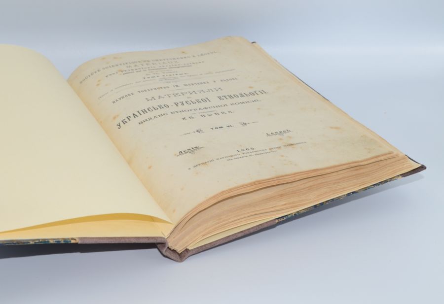 Матеріали Українсько-Руської Етнольоґії. Том VI. Вовк Хв. 1905