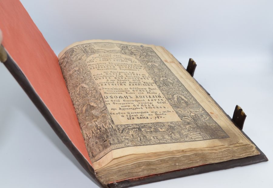 Мінея місяць Квітень. 1750