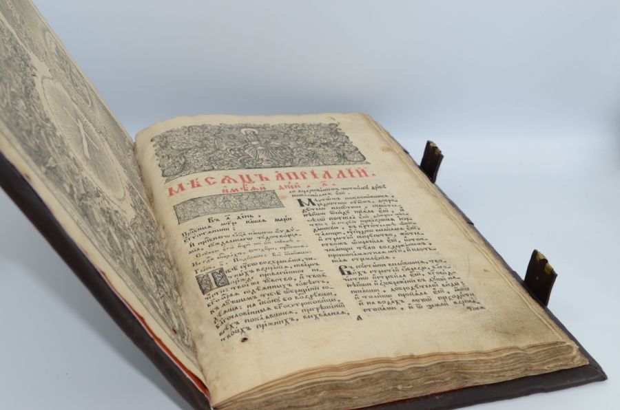 Мінея місяць Квітень. 1750