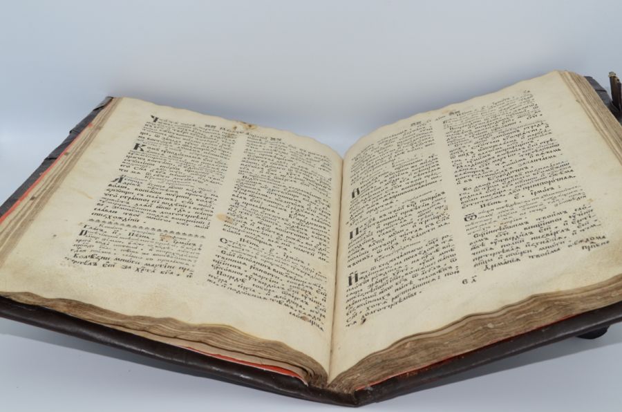 Мінея місяць Квітень. 1750