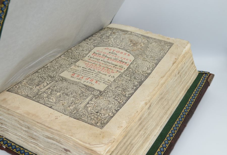 Октоихъ Осмогласникъ Іоанна Дамаскина. 1758