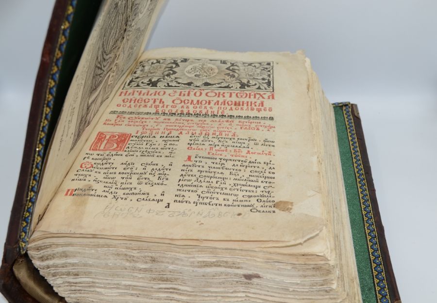 Октоихъ Осмогласникъ Іоанна Дамаскина. 1758