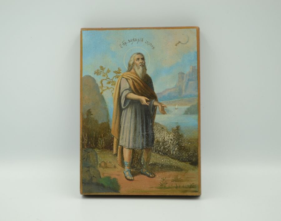 Ікона Святий Пророк Захарія Серповідец