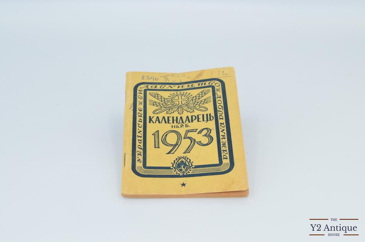 Український календарець на Божий рік 1953