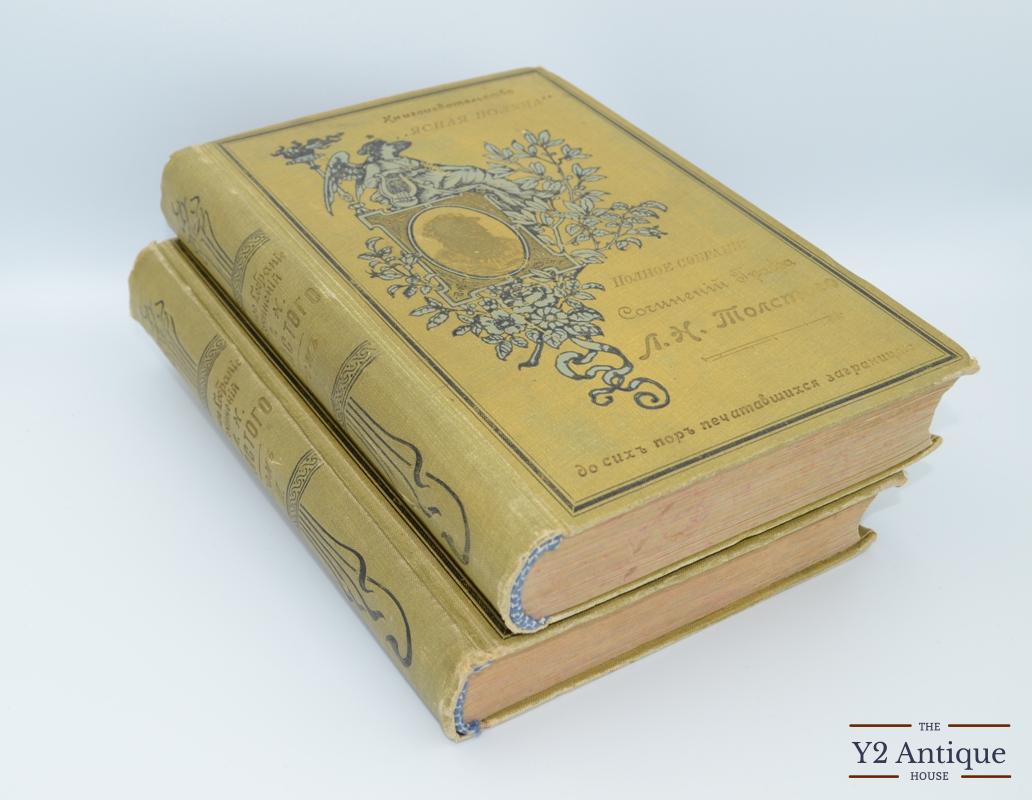 Полное собрание сочинений графа Л. Н. Толстого печатавшихся до сих пор заграницею в двух томах. 1907